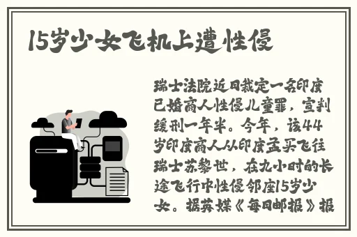 黑料网今日黑料一